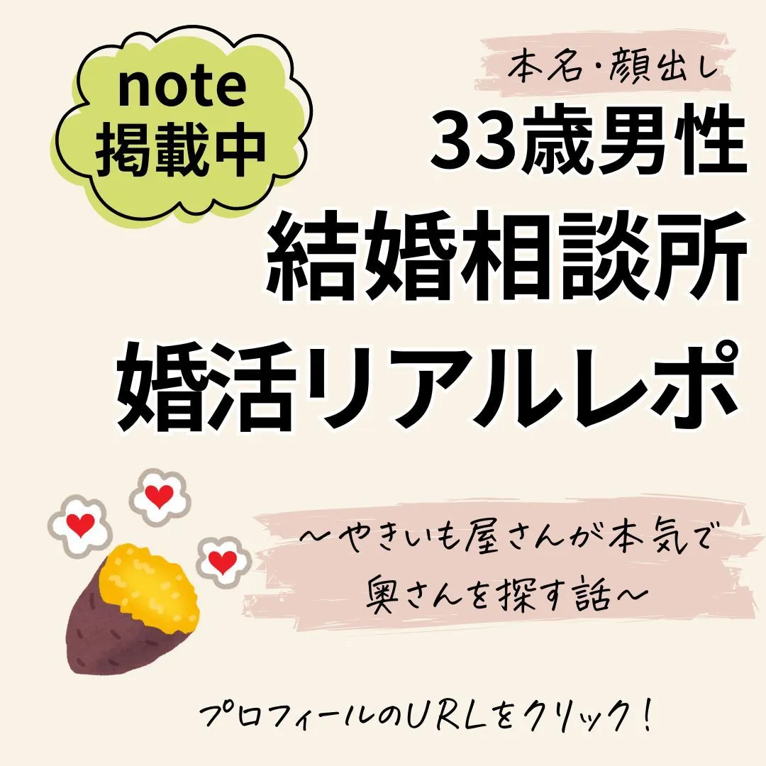 30代の女性ご入会です！