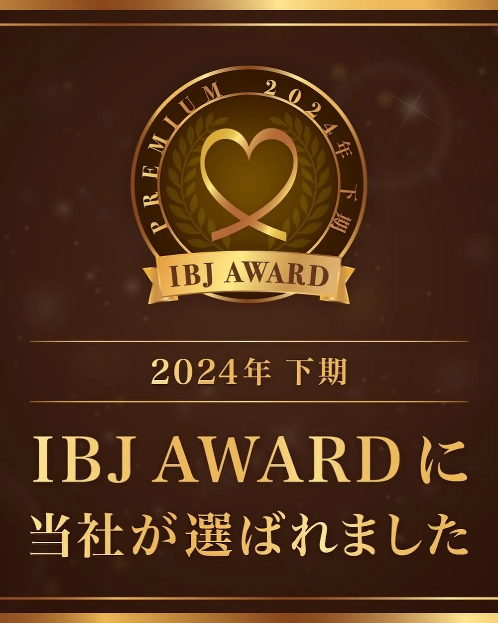 こんな人がいい！