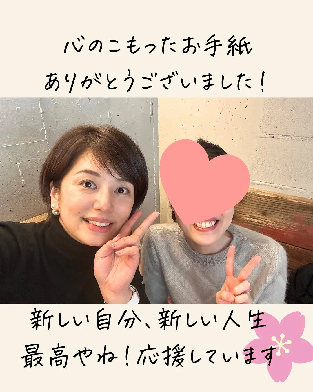 ご成婚された37歳看護師の女性会員様から