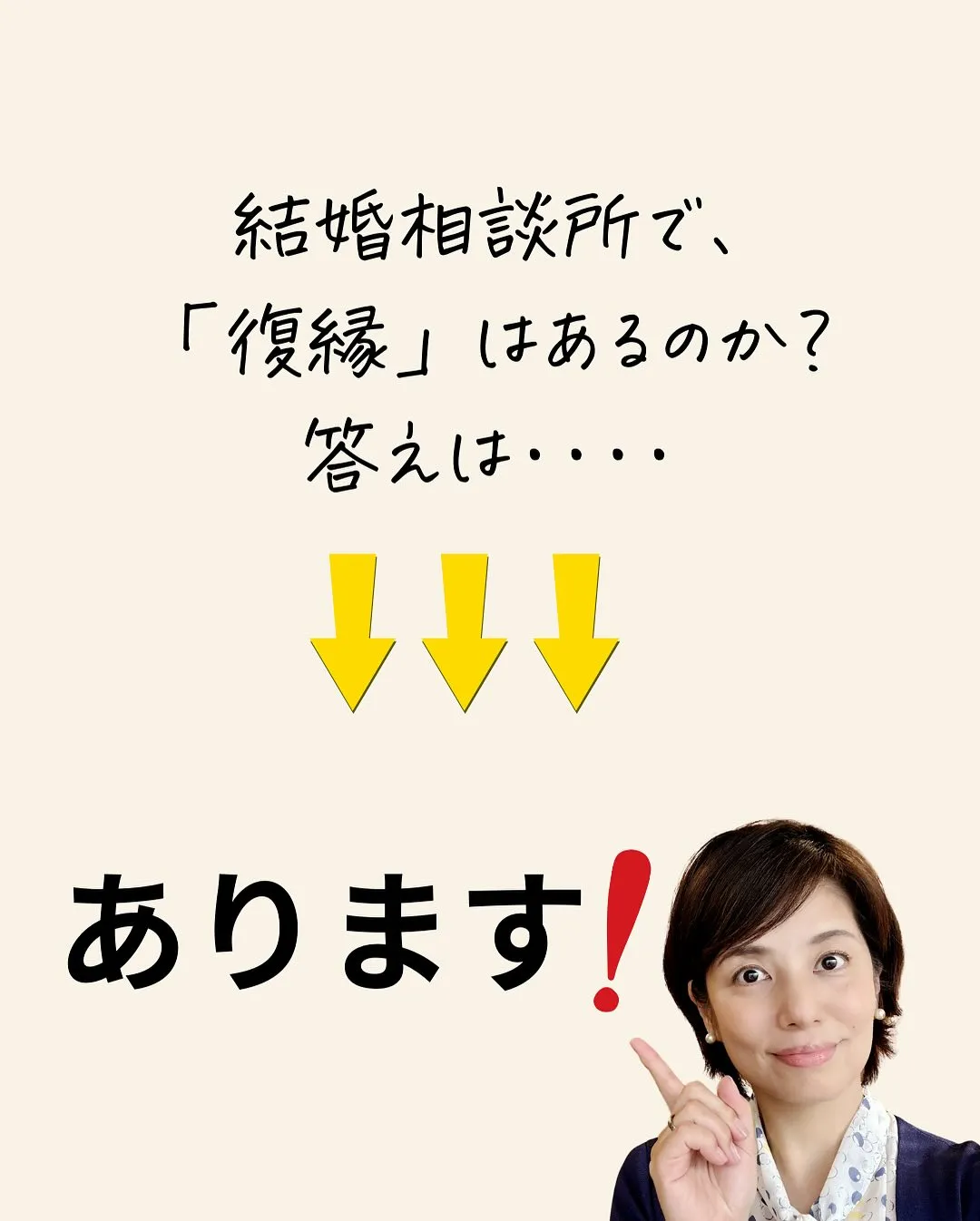 40代女性会員様