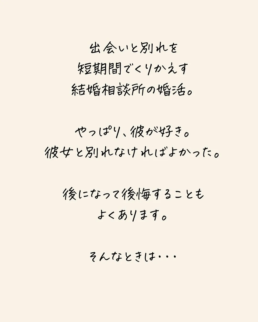 40代女性会員様