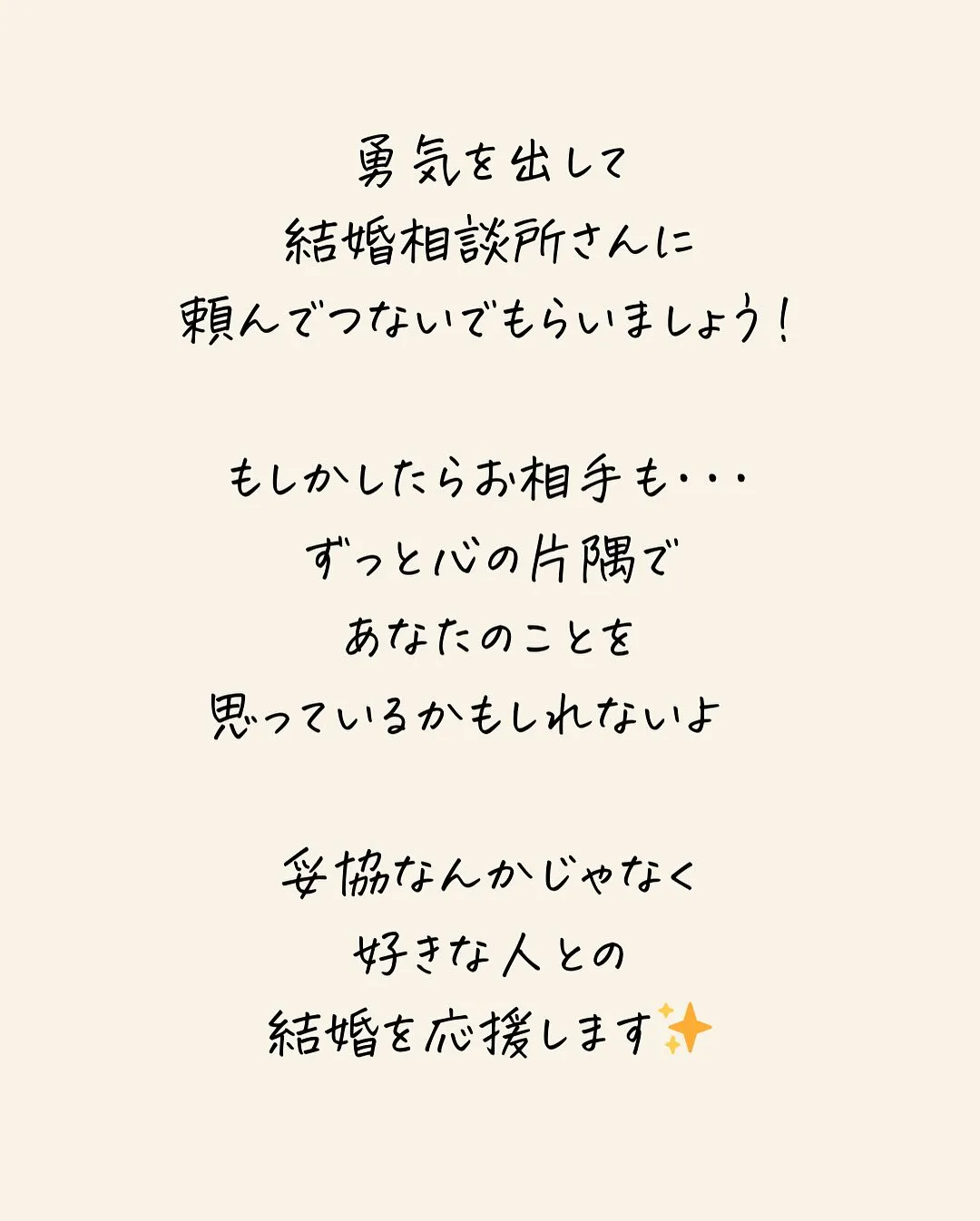 40代女性会員様