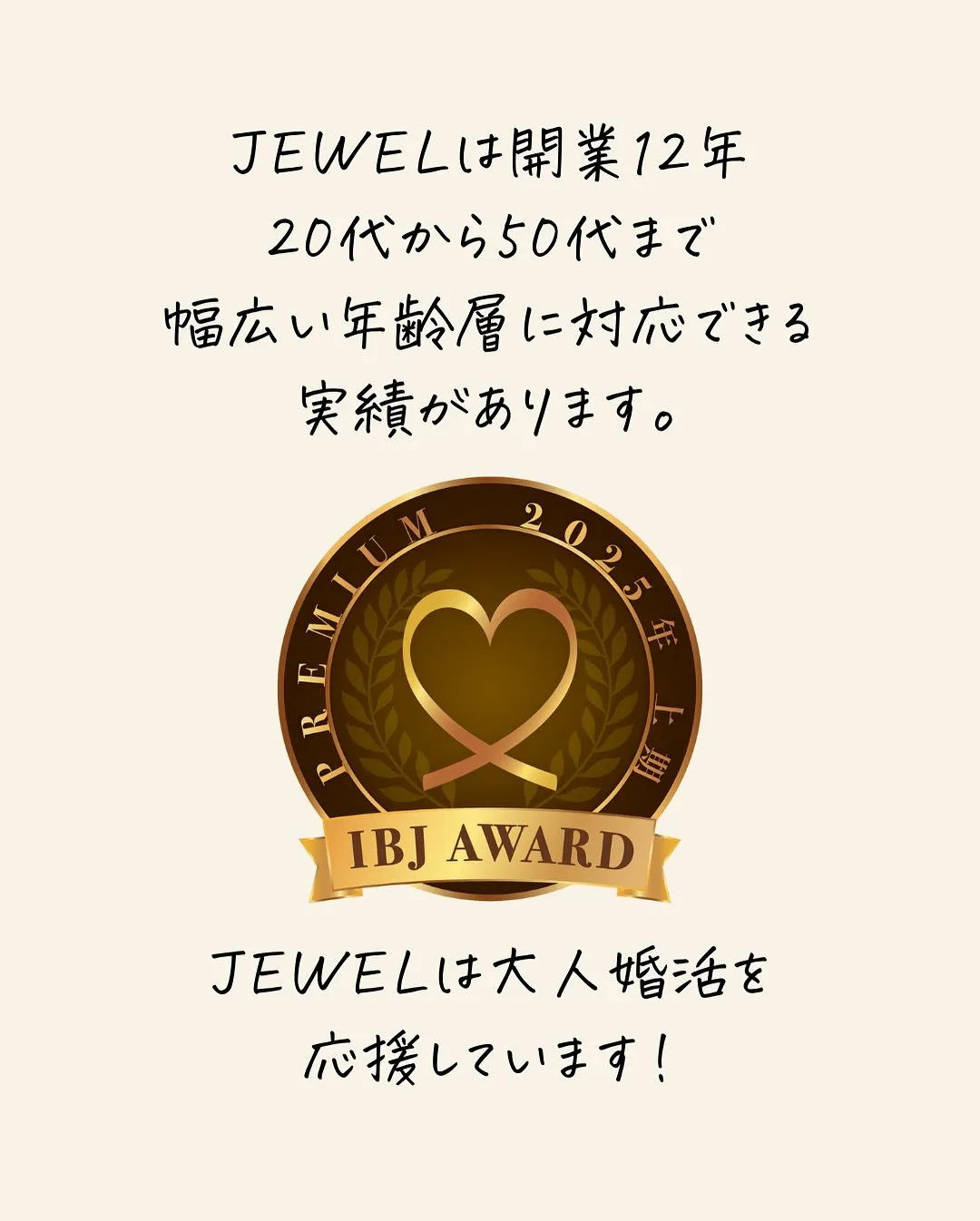 40代後半のお二人、