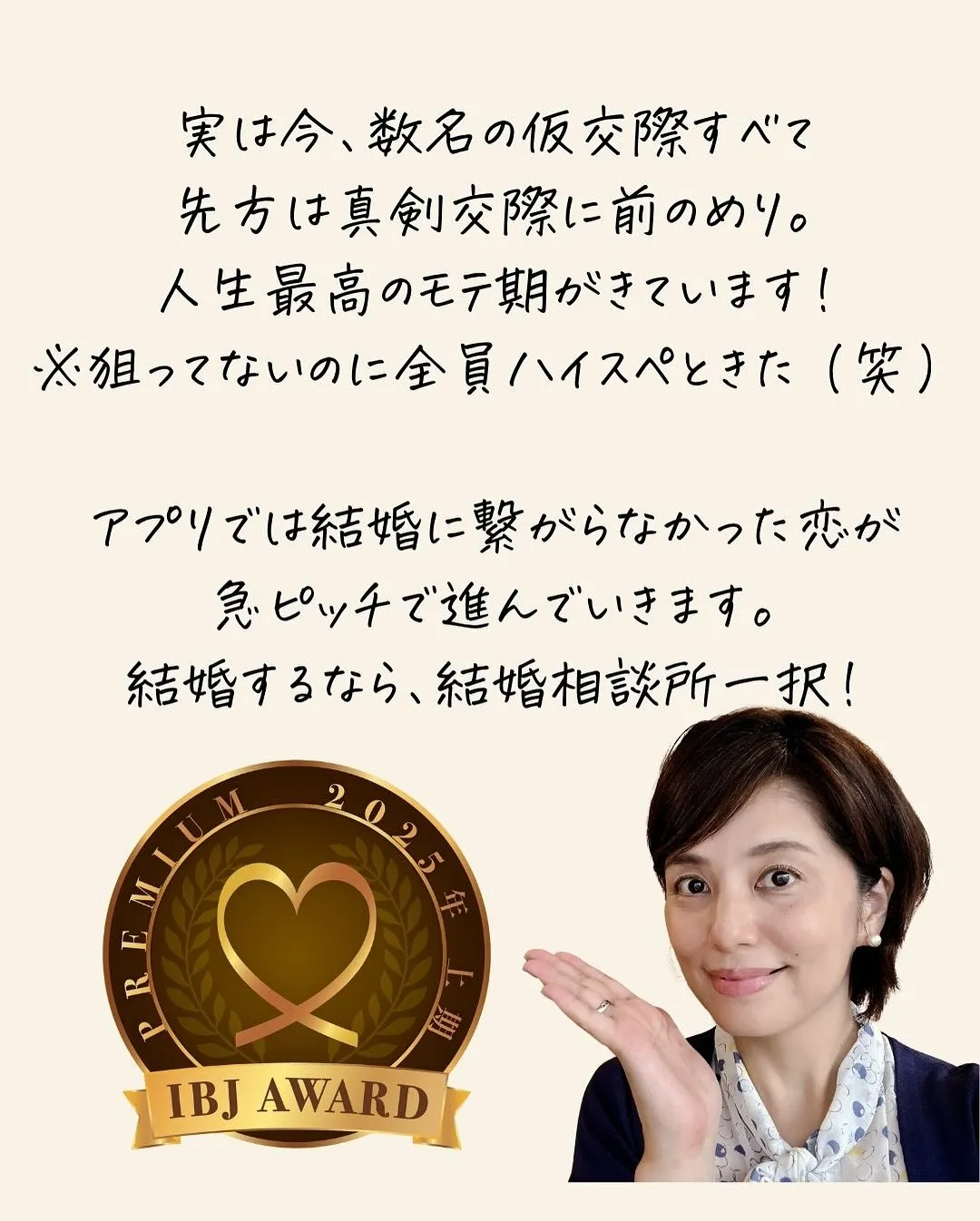 真面目で、一生懸命でまっすぐな性格な人ほど