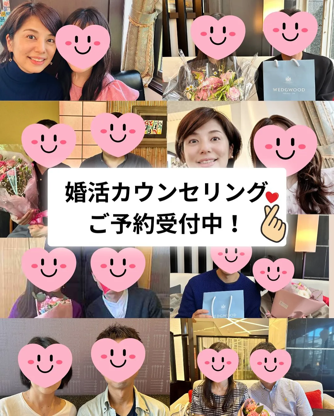 真面目で、一生懸命でまっすぐな性格な人ほど