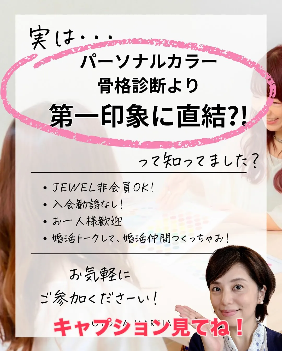 ◀︎他の投稿はこちらから！