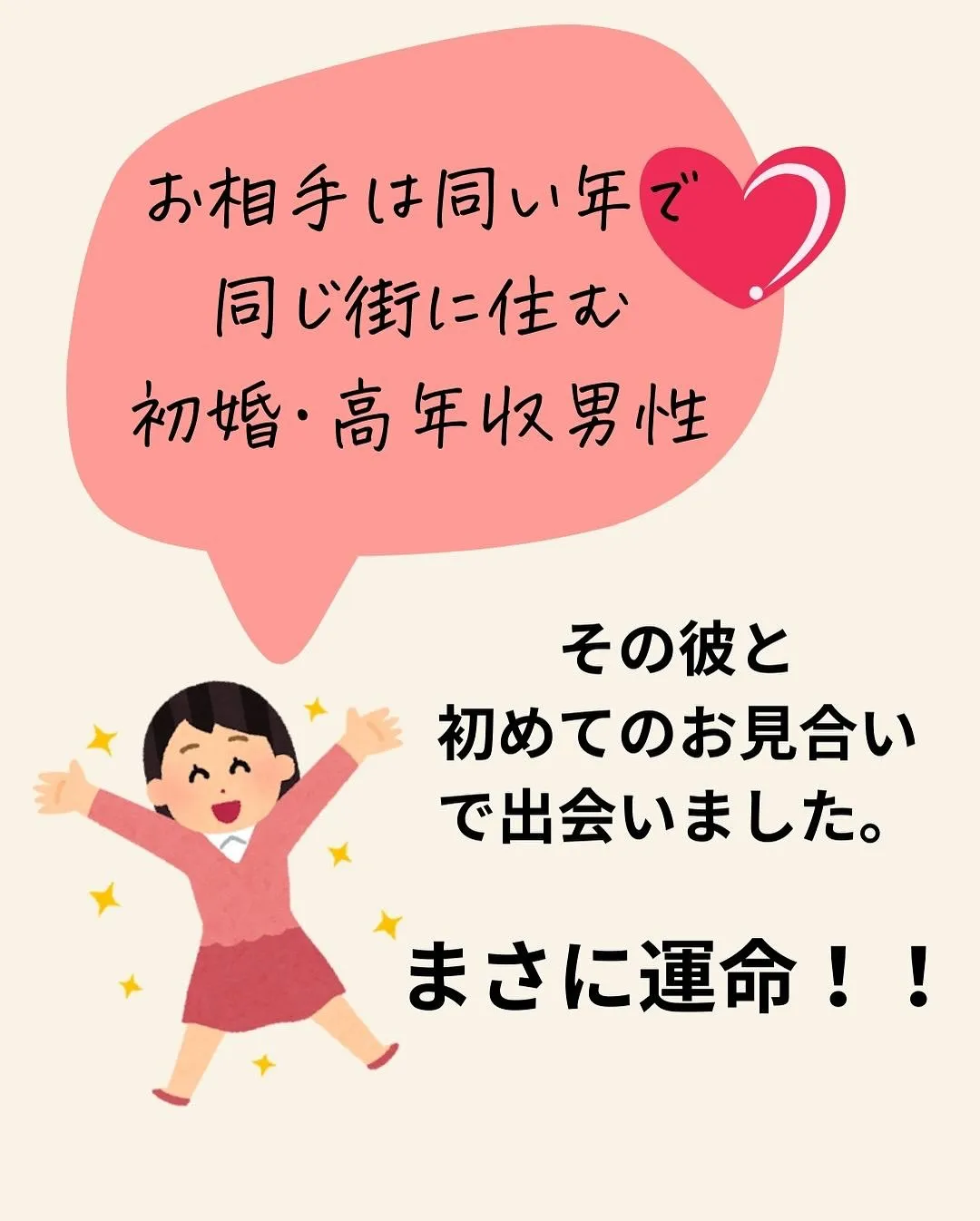 その他の投稿はこちら