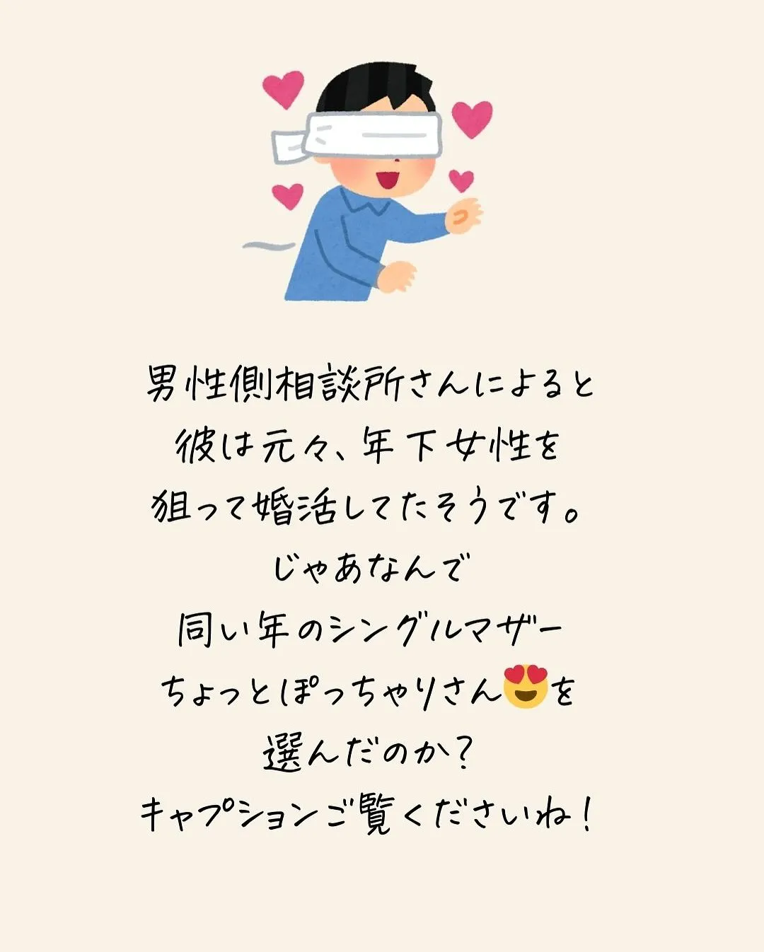 その他の投稿はこちら