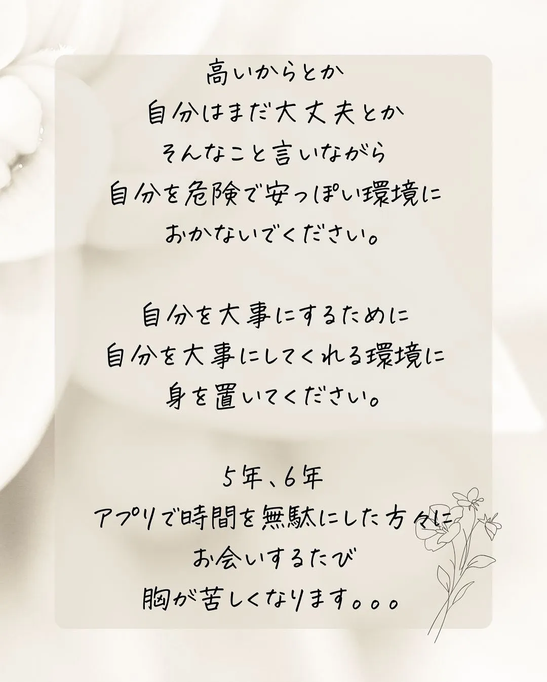 @chizu.jewel ←他の投稿はこちらから