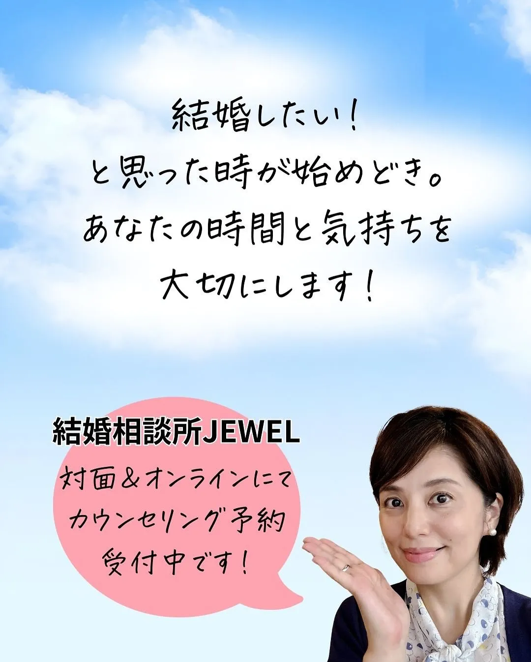 @chizu.jewel ←他の投稿はこちらから