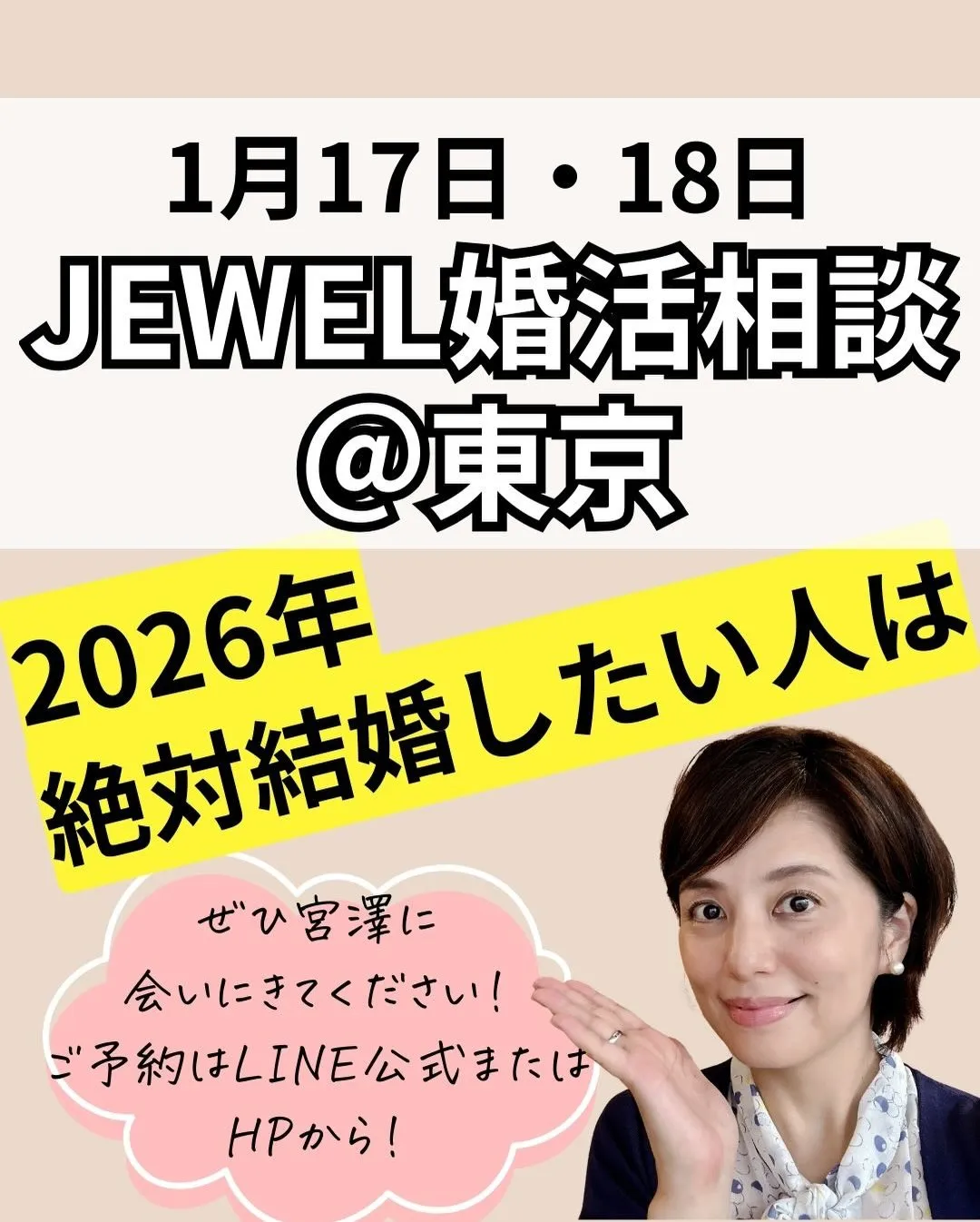 🎍謹賀新年🎍