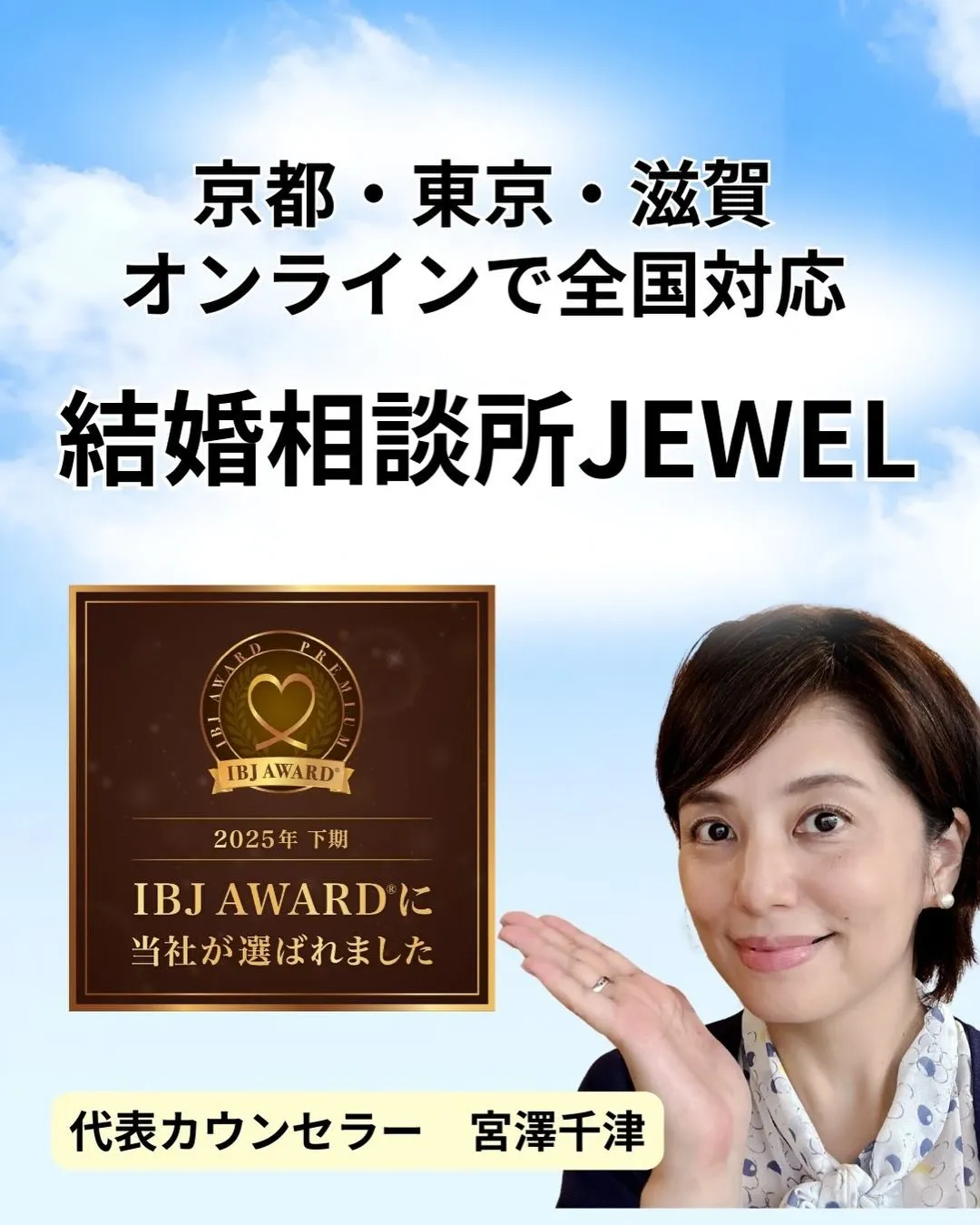 🌸春が来たー！🌸