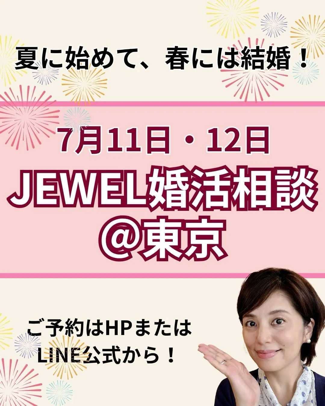 他の投稿はこちら→@chizu.jewel