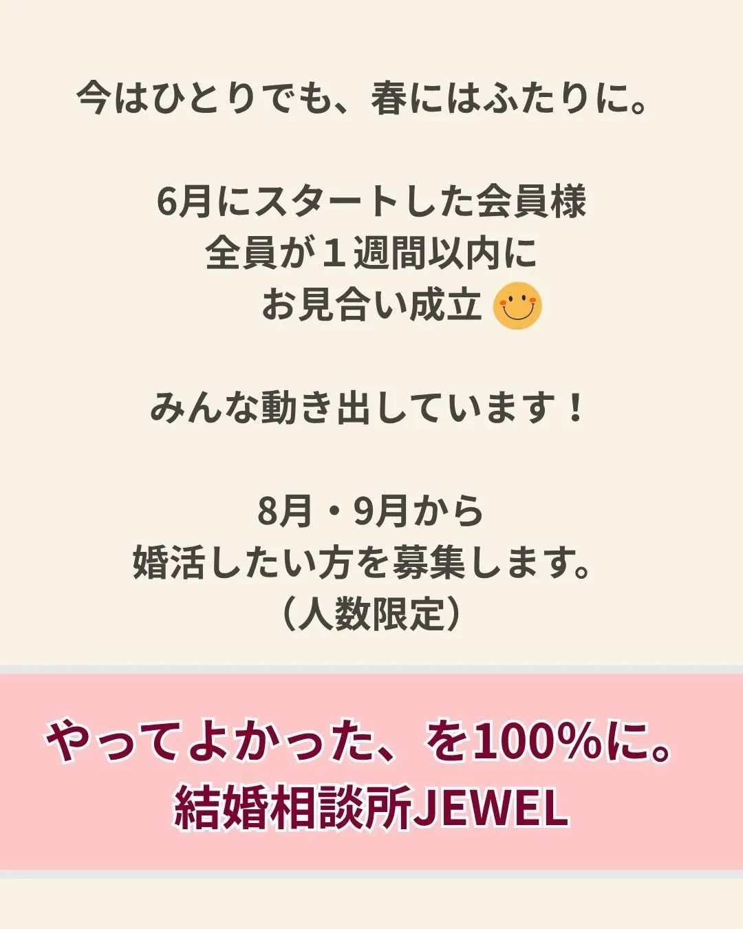他の投稿はこちら→@chizu.jewel