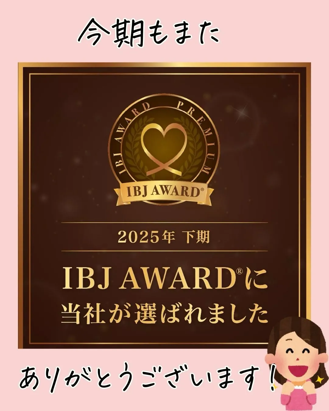他の投稿はこちら→@chizu.jewel